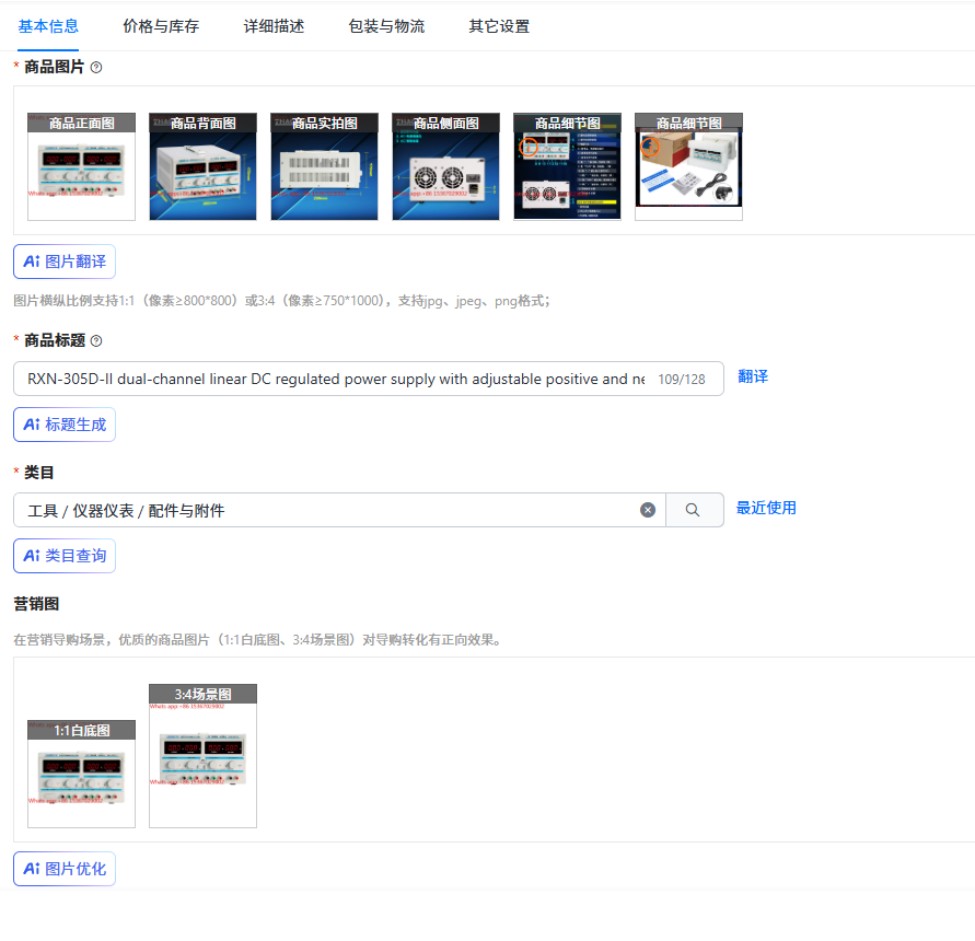 RXN-305D-II dual-channel linea - đánh giá và giá Dual Channel Linear Power Supply 30V 5A